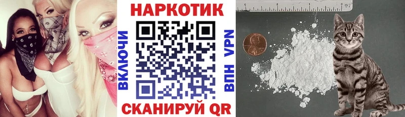 Где найти наркотики Катайск Амфетамин Кокаин А ПВП Меф Конопля