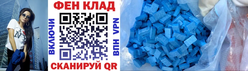 наркотики  Катайск  АМФ 97% 
