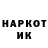 МДМА VHQ Idi ty
