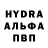 Alpha-PVP кристаллы sneaky hdg