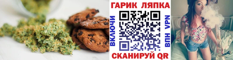 Canna-Cookies марихуана  Катайск 