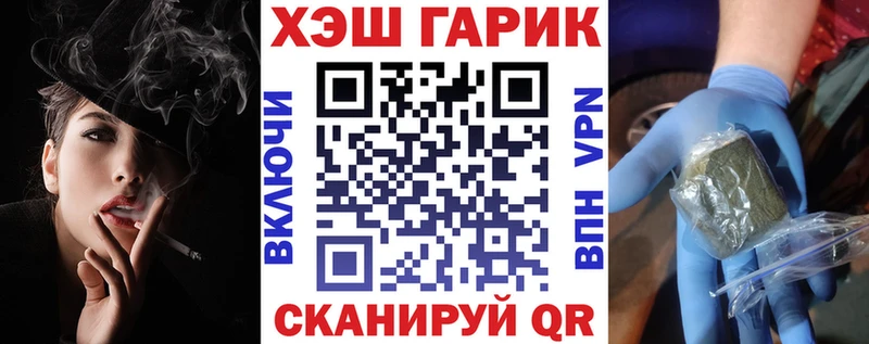 ГАШ Cannabis  Катайск 