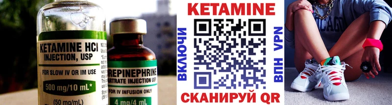 блэк спрут ссылка  Катайск  Кетамин ketamine 