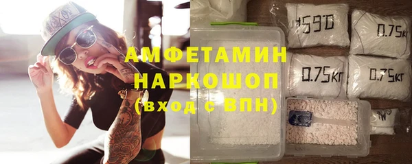 амфетамин Абаза