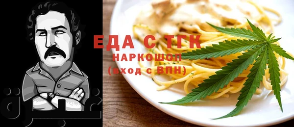 мяу мяу кристалл Абинск