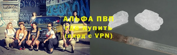 амфетамин Абаза