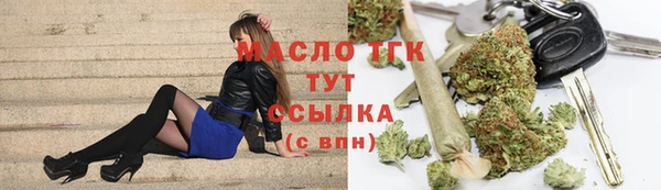 амфетамин Абаза