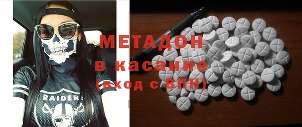 мяу мяу кристалл Абинск