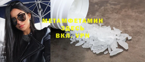 амфетамин Абаза