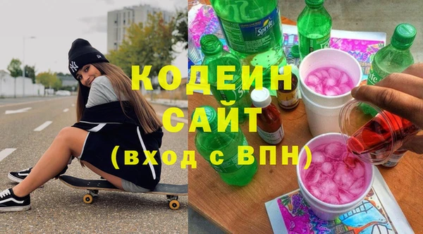 амфетамин Абаза