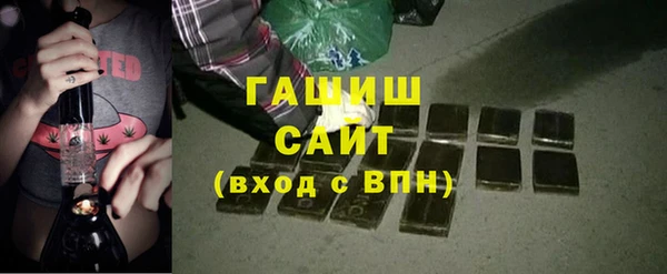 каннабис Абдулино