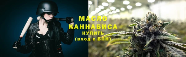 амфетамин Абаза