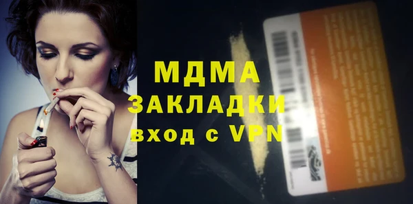 каннабис Абдулино