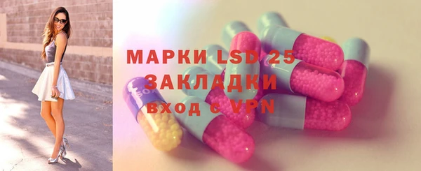 амфетамин Абаза