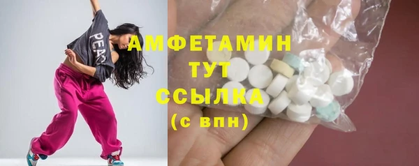 мяу мяу кристалл Абинск