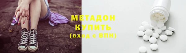 мяу мяу кристалл Абинск