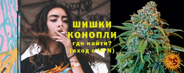 каннабис Абдулино