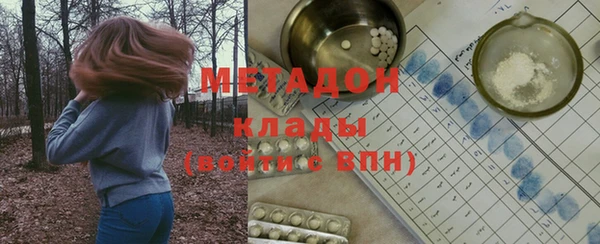 мяу мяу кристалл Абинск