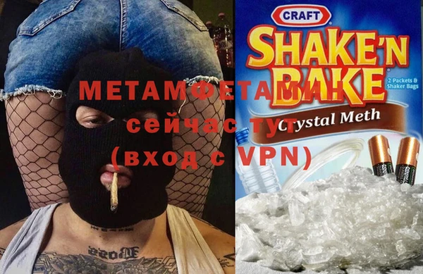 амфетамин Алексеевка