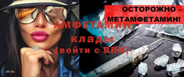 мяу мяу кристалл Абинск