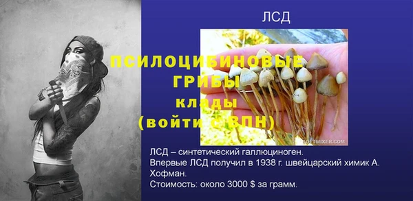 амфетамин Алексеевка