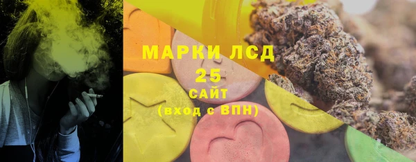 амфетамин Абаза
