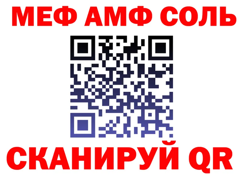 ГАШИШ Изолятор ТОР мориарти мега Катайск