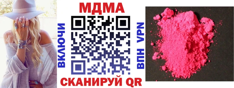 shop формула  Катайск  MDMA кристаллы 