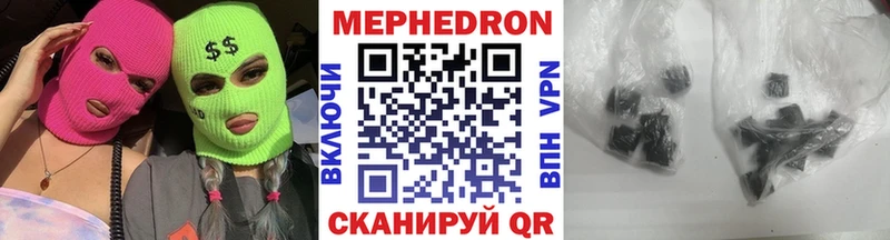 МЕФ 4 MMC  магазин продажи   Катайск 