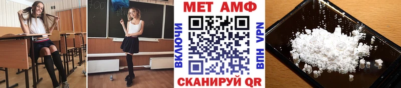 Метамфетамин винт  закладки  Катайск 