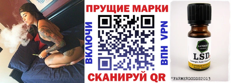 Марки 25I-NBOMe 1500мкг  гидра зеркало  Катайск 