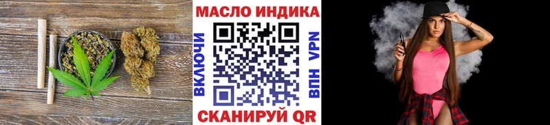 ТГК вейп  ссылка на мегу ONION  Катайск 